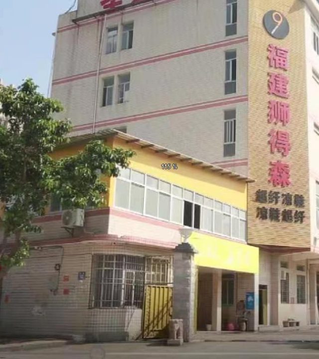 工厂外观 工厂外观